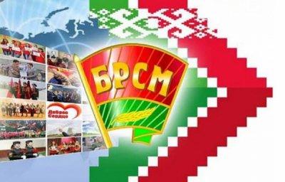 Поздравляем с 20-летием со дня основания Белорусского республиканского союза молодежи!