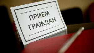 17 февраля в Субботниках и Юратишках пройдут приемы граждан по личным вопросам