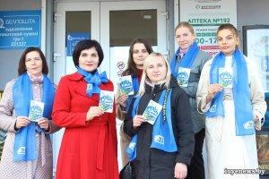 Ивьевская районная организация ОО &quot;Белорусский союз женщин&quot; в канун Дня матери организовала поздравительную акцию