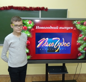 Во время  Недели русского языка и литературы   ивьевские гимназисты получили  видеопоздравление от сверстников   из Саратовской области