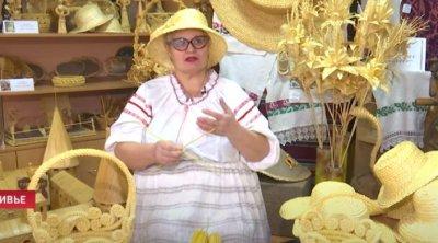 Белорусское соломоплетение включено в список культурного наследия ЮНЕСКО.  В том числе признаны техники плетения из соломки четырех мастеров из Ивьевского района