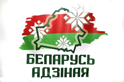 Беларусь готовится ко Дню народного единства. Сегодня стартует акция «Беларусь адзіная»