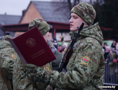 В Лидском погранотряде состоялся торжественный ритуал принятия военной присяги. Среди военнослужащих - наши земляки