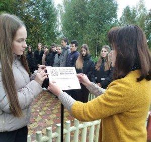 К патриотической акции «Символ единства» присоединились учащиеся Юратишковской и Эйгердовской СШ