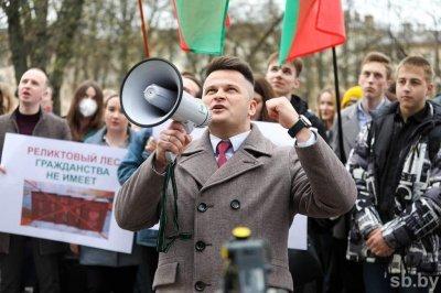 Неравнодушная молодежь вышла на пикет у польского посольства против строительства забора в Беловежской пуще