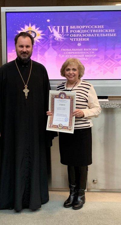 Библиотекарь колледжа приняла участие в VIII Белорусских Рождественских чтениях и получила награду за участие в республиканском конкурсе