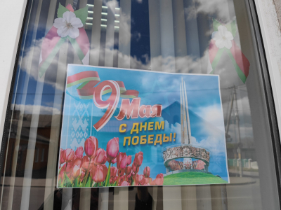 Ивьевчане активно присоединяются к акции «Цветок Победы в каждом окне». Участвуйте!