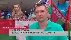«Конечно же, золото в приоритете». Кто из белорусских пловцов выступит на Паралимпиаде в Токио?