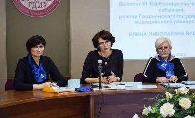 Делегаты VI Всебелорусского народного собрания встретились с активом Белорусского союза женщин Гродненского медуниверситета