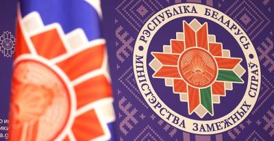 МИД прокомментировал призыв депутатов Европарламента расширить санкции в отношении Беларуси