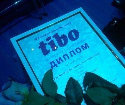 ivyenews.by - единственный сайт районной газеты в Беларуси, номинированный на интернет-премию TIBO-2018
