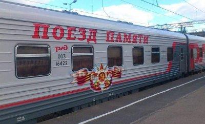 &quot;Поезд Памяти&quot; планирует прибыть в Гродно 23-24 июня
