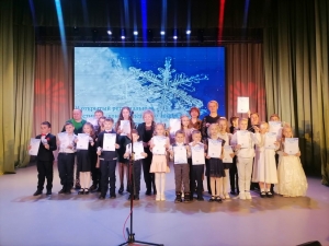 В Ивьевской ДШИ состоялся V открытый региональный фестиваль-конкурс детского творчества «Хрустальная снежинка»