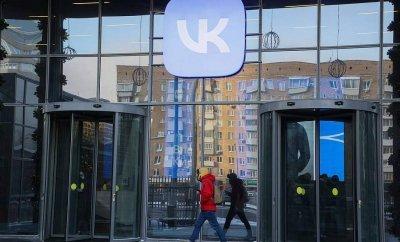 VK сообщила, что подписала соглашение о покупке &quot;Яндекс.Новостей&quot; и &quot;Яндекс.Дзена&quot;