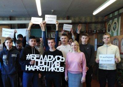 Учащиеся Ивьевского ГСПЛ приняли участие в национальном флешмобе «Беларусь против наркотиков»
