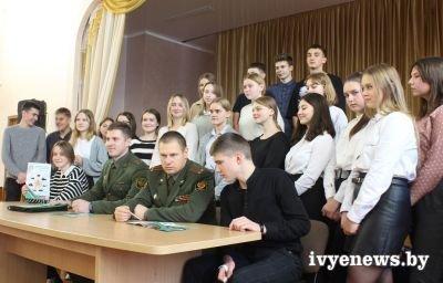 Преподаватели Военной академии встретились с учащимся выпускных классов Ивьевской СШ и ГСПЛ