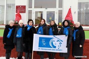 Ивьевская районная организация ОО «Белорусский союз женщин» поддержала акцию против преступного беспамятства