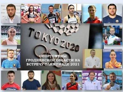 Спортсмены области, которые выступят на Олимпийских играх в Токио