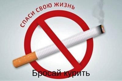 Дело табак. Все о вреде курения - специалист Ивьевского райЦГЭ
