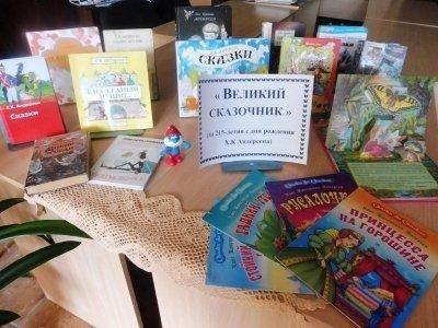 В дни весенних каникул проходит Неделя детской книги