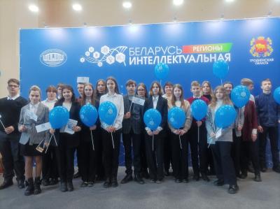 Учащиеся Юратишковской средней школы поделились впечатлениями от посещения выставки «Беларусь интеллектуальная» в Гродно