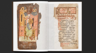 В Мирском замке состоится презентация факсимильного издания Жуховичского Евангелия