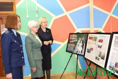 Выставка-презентация проекта «Сестры Хатыни. Гродненщина» открылась в Новогрудке