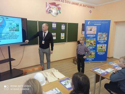 В канун Международного дня энергосбережения в Юратишковской СШ провел урок начальник районной энергогазинспекции