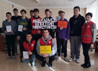 Волонтеры Красного Креста провели профилактические мероприятия в Международный день борьбы с наркоманией