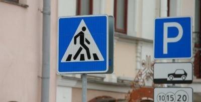В Гродненской области в центре внимания ГАИ с 23 по 26 февраля будут аварийные переходы