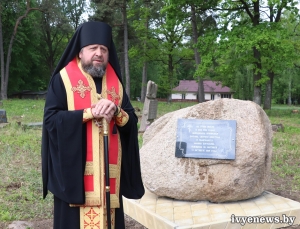 На месте бывшей кладбищенской церкви 19 века в г.п. Юратишки установлен памятный знак