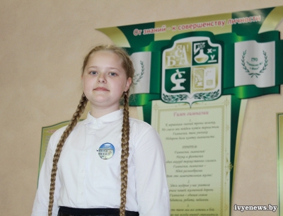 История успеха: Ксения Романюк заняла 1 место в республике на предметном конкурсе «Пчелка»